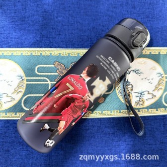 Frosted Water Bottle with Lid Space Cup Sports Water Cup for Soccer Fans & Tournaments