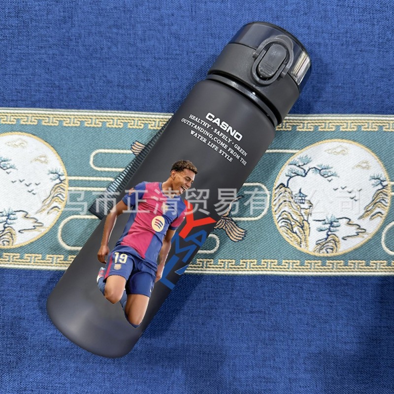 Frosted Water Bottle with Lid Space Cup Sports Water Cup for Soccer Fans & Tournaments