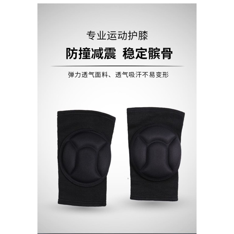 Sports Training Sponge Knee Pads | Knee Support for Soccer Players & Fans