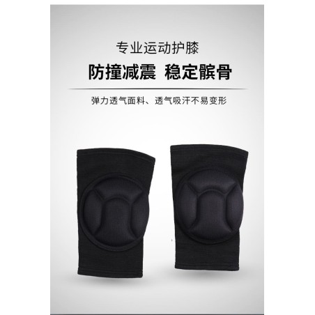 Sports Training Sponge Knee Pads | Knee Support for Soccer Players & Fans